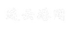 连云港网